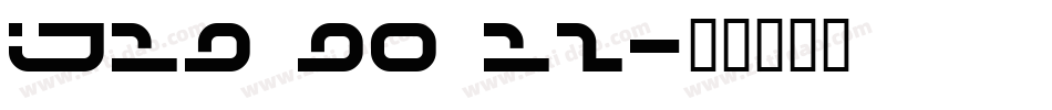 IJ19 90 12字体转换